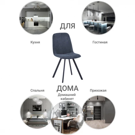 Стул Tom латте