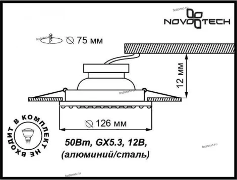 Встраиваемый точечный светильник Novotech Ligna 370265