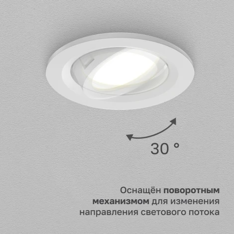 Встраиваемый светильник Nuvolt Fort LDL-038W