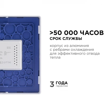 Потолочный светильник светодиодный накладная квадратный 220В 15Вт 1200лм встроенный изолированный драйвер, 2700К Apeyron 06-45
