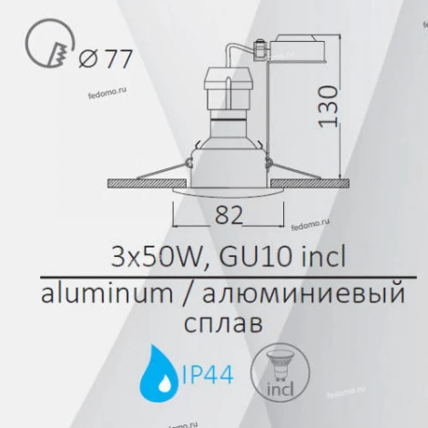 Встраиваемый точечный светильник Arte Lamp Aqua A5444PL-3CC (220V, IP44)