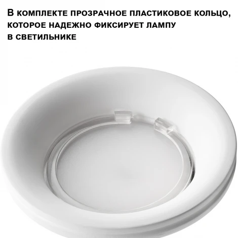 Светильник встраиваемый под покраску для ГКЛ потолка Novotech Cail 371047 белый IP20 GX53 12W 220-240V