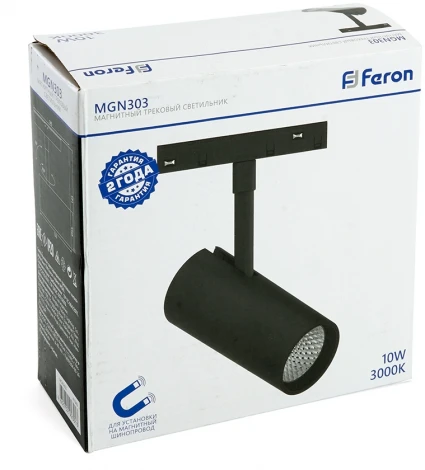 Трековый светодиодный светильник Feron MGN303 41949 низковольтный 10W 48V