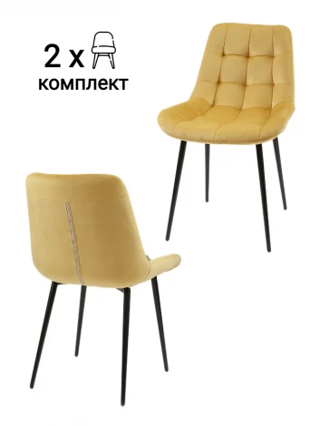 Стул MyFar Феникс горчичный велюр (комплект 2 шт) MF1034-2