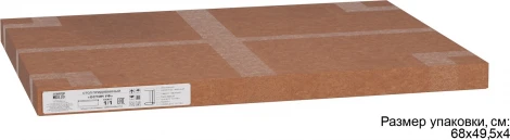 Стол придиванный Калифорния Остин УФ браун кварцит 3809478103