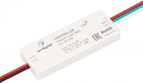 Контроллер SMART-UNI-MIX (12-24V, 2x2.5A, 2.4G) (IP20 Пластик) 031608 Arlight