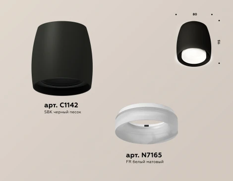 Накладной точечный светильник Ambrella Techno Spot XS1142041 (220V, круглые)