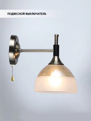 бра Wedo Light Olis WD3617/1W-AB-BK-WT