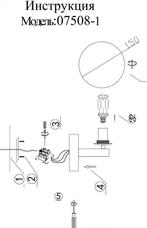 Бра Kink Light Сида 07508-1,01 белый E14 1*10W (220V, шар)
