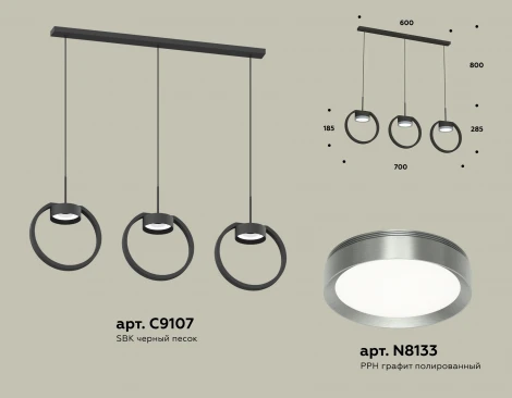 Подвесной светильник Ambrella TRADITIONAL XB9107102 (220V, на проводе)