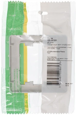 Рамка на 1 пост (платина) Systeme Electric Glossa GSL001201