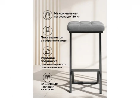 Полубарный стул Амаури Woodville 664655