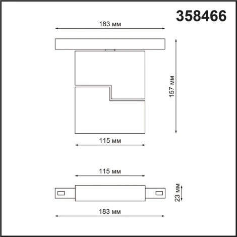 Трековый светильник Novotech Flum 358466 (LED, 48V)
