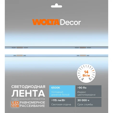 Светодиодная лента Wolta WLSCOB-11W/6500/24H320-01 11Вт 6500К 24В IP20 320 led/m