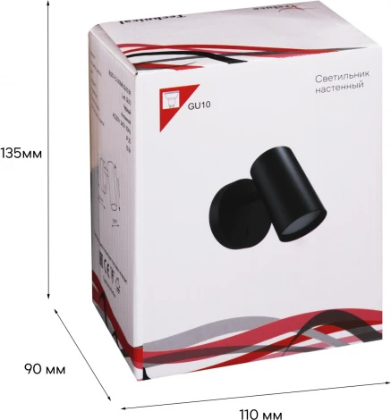 Спот с выключателем для чтения Reluce 86207-9.2-001MN GU10 BK (220V)