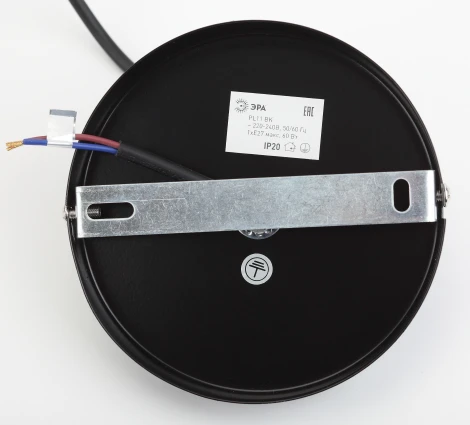 Подвесной светильник Эра PL11 BK (220V, на проводе, круглые)