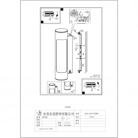 Настенный светильник уличный Eglo Tonego 97119