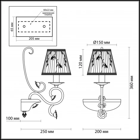 Бра Odeon Light Montala 2886/1W
