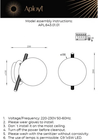 Бра Aployt Penelopa APL.643.01.01 (220V, шар)