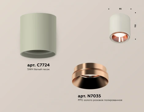 Накладной точечный светильник Ambrella Techno Spot XS7724005 (220V, круглые)