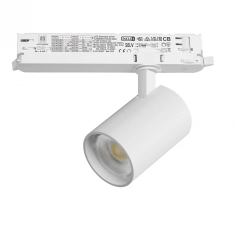 Трековый светильник трехфазный светодиодный LED 24W 220V с управлением DALI Lightstar Alta Base A5246DALI