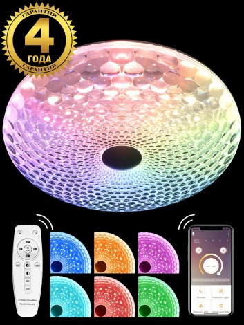Потолочный светильник Natali Kovaltseva LED LAMPS 81071