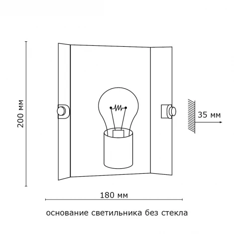 Настенный светильник Sonex Korda 1255/S