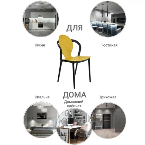 Стул SPOON латте