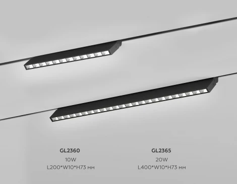 Трековый светильник магнитный светодиодный 3CCT 3000K-6000K 10W 48V Ambrella Track System GL2360