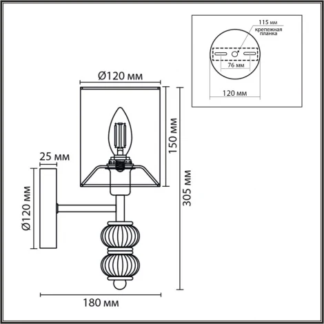 Бра со стеклянным декором Lumion Ilmira 8337/1W бронза/белый, металл/стекло/текстиль E14 40W 220V