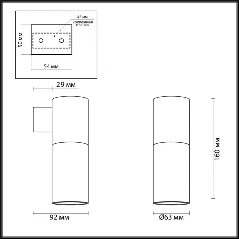 Бра Odeon Light Duetta 3828/1W