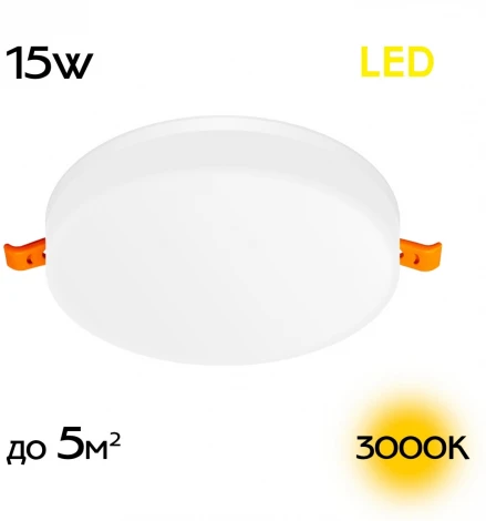 Встраиваемый светильник Вега CLD5315W (LED, 220V, круглые)