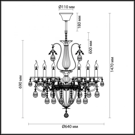 Подвесная люстра Odeon Light Kuvia 4724/6