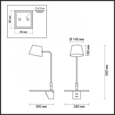 Настенный светильник Odeon Light Sven 4163/6WL