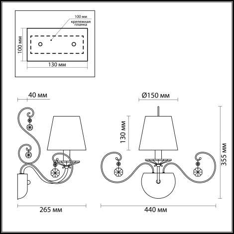 Бра Odeon Light Zibille 3396/1W