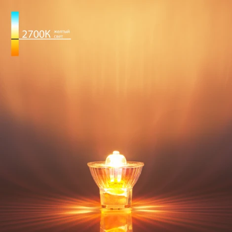 Лампочка галогенная полусфера прозрачная G5.3 50W 220V 550 lm Elektrostandard MR11 220V50W (BХ108)