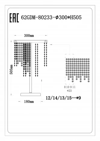 Настольная лампа Garda Decor Cascada 62GDM-80233