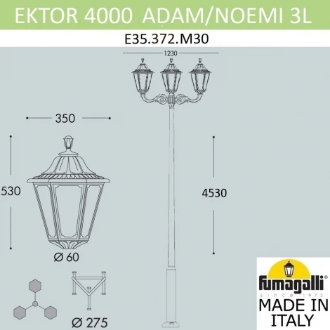 Наземный фонарь Fumagalli Noemi E35.372.M30.AXH27