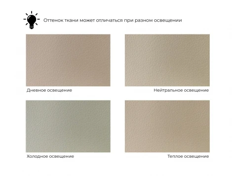 Кушетка Лига-098 (ДВП,ДСП,ЛДСП,Брус,Фанера/Дерево/Экокожа/бежевый) Лига Диванов 132580