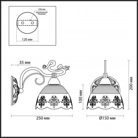 Бра Odeon Light Carolina 3206/1W