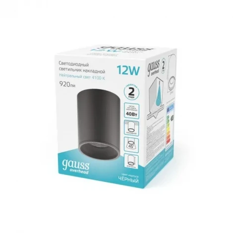 Накладной точечный светильник Gauss HD007 (LED, 220V, круглые)