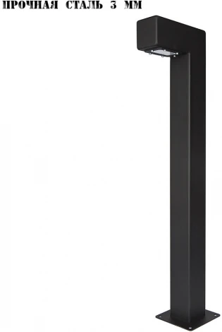 Уличный наземный светильник Runden Тор II V10191 (220V, IP65)