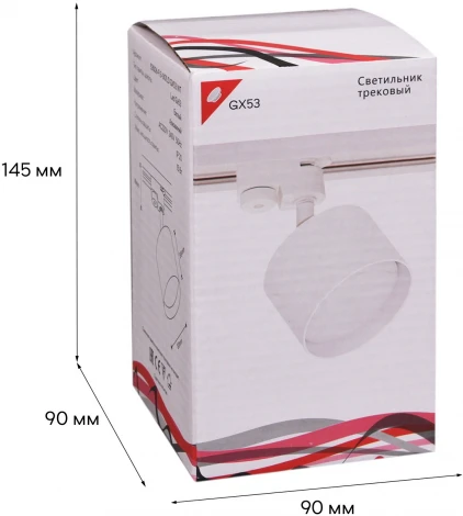 Трековый светильник Reluce 53006-9.3-001LD GX53 WT (220V)