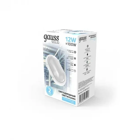 Настенно-потолочный светильник светодиодный Solid 874618212