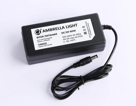 Блок питания Ambrella Illumination GS8525 для светодиодной ленты с вилкой 12V 60W 5A IP20 100-240V