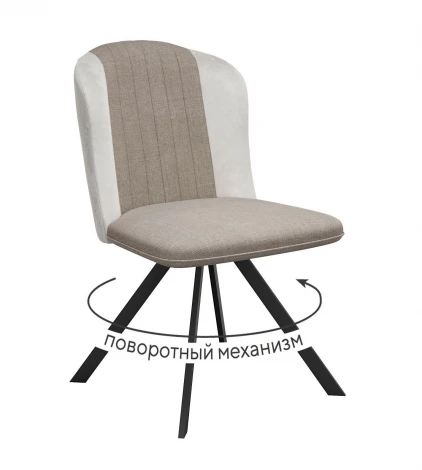 Стул DikLine 299 поворотный NS04 CREAM/C103 крем, ножки черные арт.00-00074692