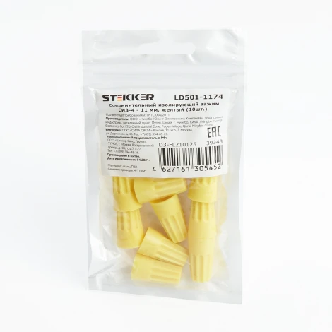 Зажим соединительный изолирующий 10 шт. Stekker 39343