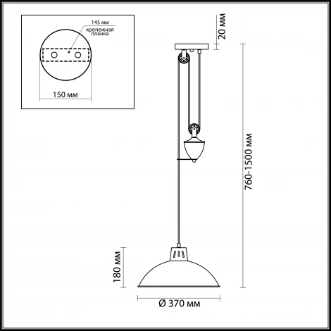 Подвесной светильник Lumion Ruth 4441/1