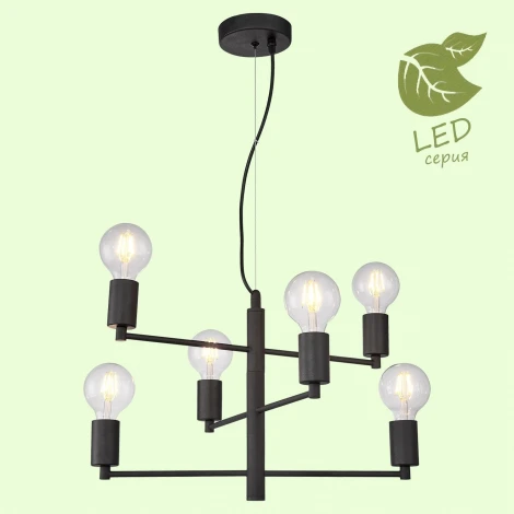 Подвесная люстра Lussole Lgo Huron GRLSP-8156 (220V, на тросе, IP21)