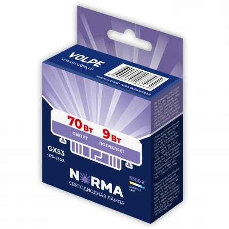 Лампа светодиодная, матовая, дневной белый свет 6500K Volpe Norma LED-GX53-9W/6500K/GX53/FR/NR